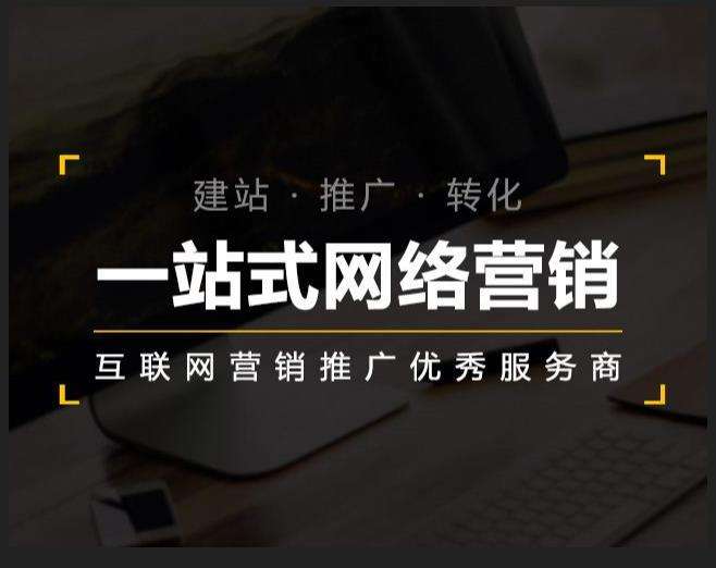 遵化企业如何怎么利用网络推广抓取潜在客户
