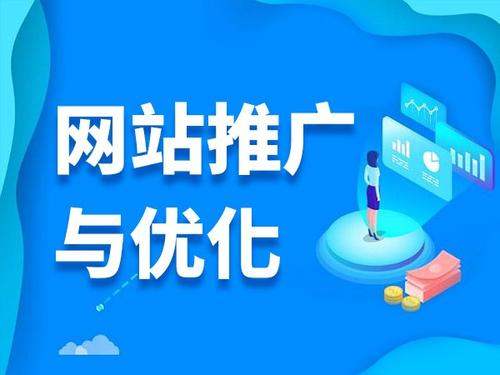 遵化电商类网络推广如何做才有更好的效果