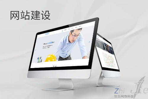 遵化网站建设公司分析网页设计如何提升吸引力