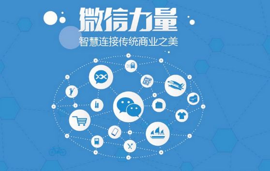 遵化微信开发可以帮助企业解决哪些难题？如何做呢？