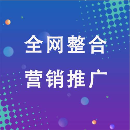 遵化企业网络推广老是没有客户的原因是什么呢