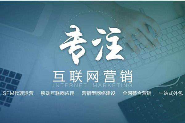 遵化电商行业做网络推广需要具备的条件有哪些