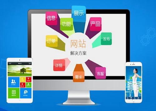 遵化如何进行网站设计才能突出产品的优势