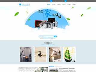 遵化电器,家电公司网站模板,电器,家电公司网页模板
